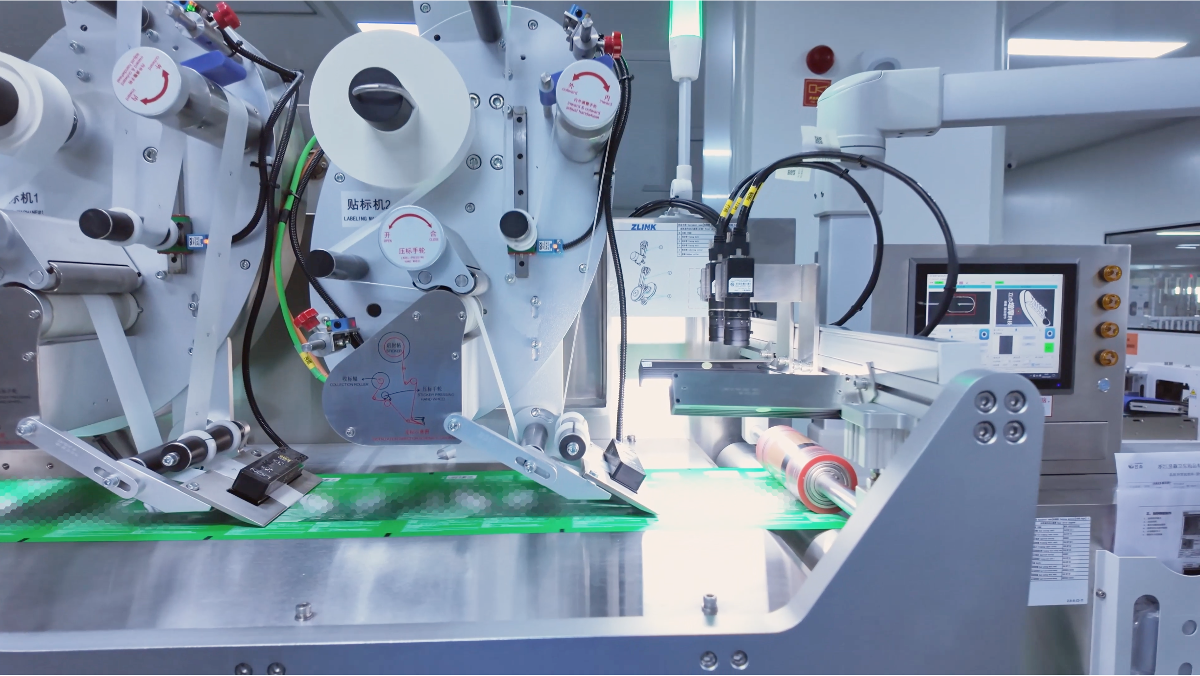 wet tissue machine